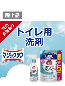 泡持ちバツグン吸着泡。５分放置でトイレピカピカに！※　※便器内専用、こびりついた汚れは落とせません。