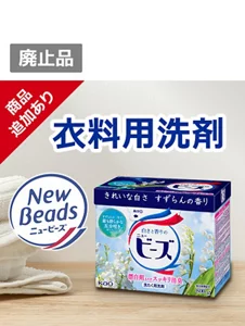 きれいな白さですずらんの香り広がる。酸素系漂白剤入りですっきり消臭。蛍光剤無配合。