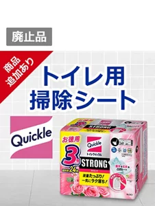 液たっぷり大判・厚手シートでトイレすっきり！