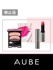 AUBE（オーブ）OUTLET（アウトレット）