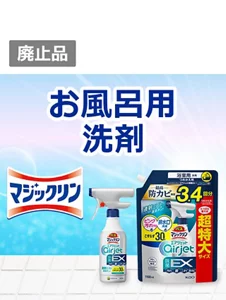 連射ミストがムラなく広がる！ピンク汚れ予防も排水口消臭もこすらず３０秒。