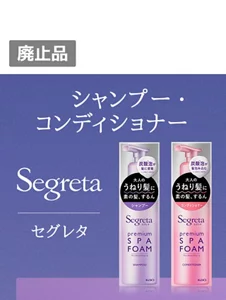 大人のうねり髪に。きめ細かい炭酸＊泡で髪１本１本に密着してあらう。素の髪するんと美しく＊噴射剤