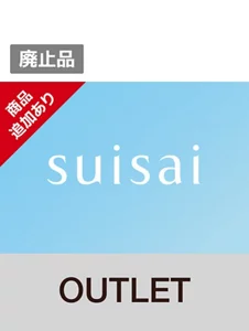 suisai(スイサイ）OUTLET（アウトレット）