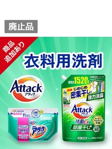 他のどの衣料用洗剤よりも、衣類を白く清潔に洗い上げる