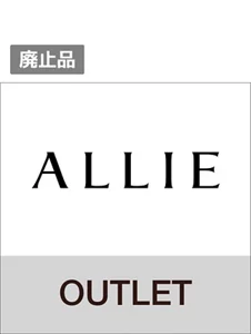 ALLIE（アリィー）OUTLET（アウトレット）