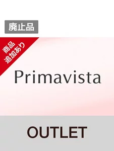 Primavista（プリマヴィスタ）OUTLET（アウトレット）