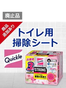 液たっぷり大判・厚手シートでトイレすっきり！