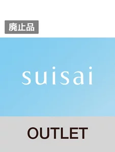 suisai(スイサイ）OUTLET（アウトレット）