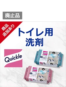 たっぷりの洗浄液で最後まで乾きにくく、トイレ中の汚れを落とせるお掃除シート。除菌・抗菌効果も。