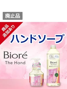 忙しい毎日も、気分上向く。香り立ち生クリーム泡。