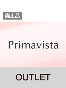 Primavista（プリマヴィスタ）OUTLET（アウトレット）