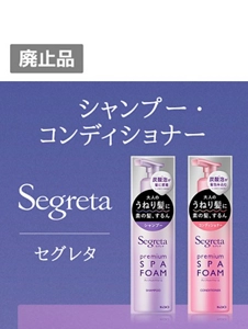 大人のうねり髪に。きめ細かい炭酸＊泡で髪１本１本に密着してあらう。素の髪するんと美しく＊噴射剤