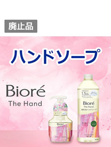 忙しい毎日も、気分上向く。香り立ち生クリーム泡。