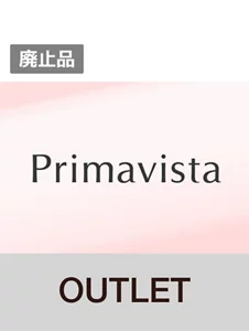 Primavista（プリマヴィスタ）OUTLET（アウトレット）