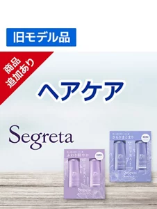 美しさ解き放つ、大人髪　さらりまとまり　優雅で甘い　月下美人の香り
