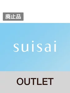 suisai(スイサイ）OUTLET（アウトレット）