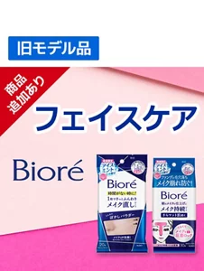 時間がない時に、１枚でさっと