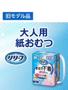 超うす１ｍｍパンツだから衣類に響かず後ろ姿すっきり。いつもの下着に替えるだけ。