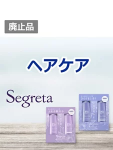 美しさ解き放つ、大人髪　さらりまとまり　優雅で甘い　月下美人の香り