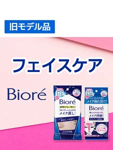 メイク直しシート&メイク持続シートさらマット