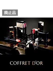COFFRET D’OR（コフレドール）OUTLET（アウトレット）