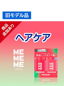 毛先までぷるんと弾む、無敵モードのうるツヤ髪へ