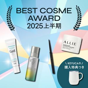 kao☆赤化粧2本➕白化粧水(旧)1本 KAO花王CUREL珂润深层保湿化妆水2号150ML – My Store