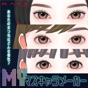 Kao ブランドショップ メイクアップ・スキンケア・基礎化粧品通販|花王公式通販【My