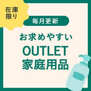 日用品・掃除用品・お手入れ品通販 | 花王公式通販【My Kao Mall】