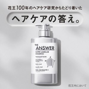 Kao Beauty Brands - Beauty & Personal Care Products Crafted