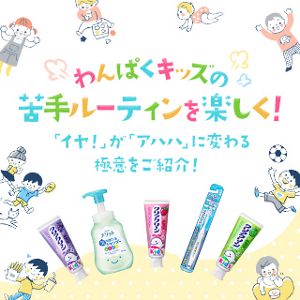 日用品・掃除用品・お手入れ品通販 | 花王公式通販【My Kao Mall】