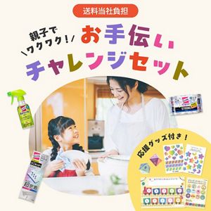 kaoページ 日用品・掃除用品・お手入れ品通販 | 花王公式通販【My Kao Mall】