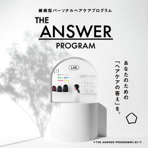 日用品・掃除用品・お手入れ品通販 | 花王公式通販【My Kao Mall】
