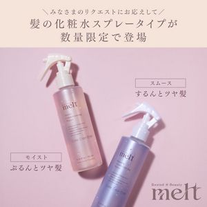 家庭用品・化粧品通販 | 花王公式通販【My Kao Mall】