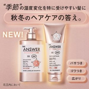日用品・掃除用品・お手入れ品通販 | 花王公式通販【My Kao Mall】