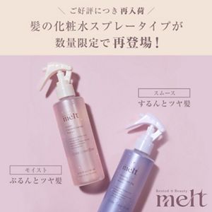 家庭用品・化粧品通販 | 花王公式通販【My Kao Mall】