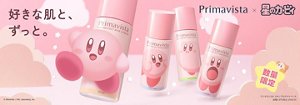 プリマヴィスタ×星のカービィ　好きな肌と、ずっと。