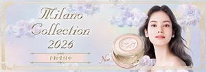 ミラノコレクション　フェースアップパウダー２０２６　予約受付中