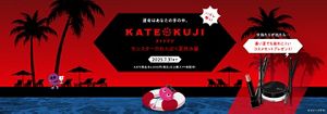 メイクアップ・スキンケア・基礎化粧品通販|花王公式通販【My
