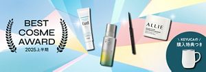 メイクアップ・スキンケア・基礎化粧品通販|花王公式通販【My