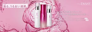 ３ステップの角層アプローチで、うるおいめぐる透明感のあるハリ肌へ。　トワニー　タイムリフレッシャー/ブライトニングローションNⅡ/ブライトニングエマルジョンNⅡ