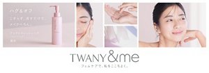 ハグ＆オフ こすらず、流すだけで、メイクぺろん。 デュアルウォッシュハグ 〈クレンジング〉 誕生 TWANY&me フェムケアで、私をここちよく。