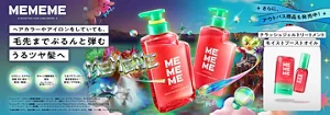 PLAY！ME　特別な日だけじゃない。毎日毎分毎秒、楽しいに妥協なんかしたくない。毎日過去最高のわたしを、楽しもう。