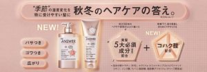 日用品・掃除用品・お手入れ品通販 | 花王公式通販【My Kao Mall】
