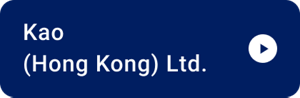 Kao (Hong Kong) Ltd.