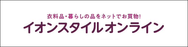 花王 ALBLANC(アルブラン) オンラインショップ 花王 ALBLANC(アルブラン) オンラインショップ