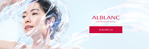 ALBLANCとは