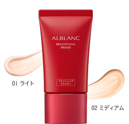 花王 ALBLANC(アルブラン) 商品情報 ブライトニングプライマー 花王 ALBLANC(アルブラン) 商品情報 ブライトニングプライマー