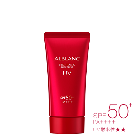 アルブランブライトニングスキントリートUV3個セット 花王 ALBLANC(アルブラン) 商品情報 ブライトニング スキン