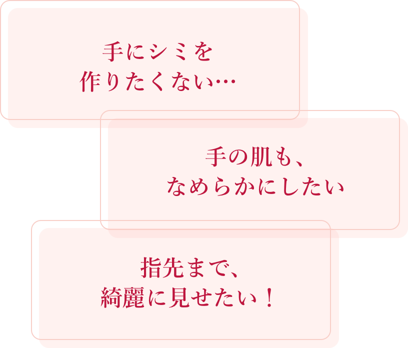 花王 ALBLANC（アルブラン） 商品情報 薬用美白ハンドクリーム